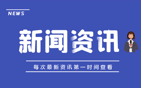 大灣區“氫”裝上陣：佛山、廣州領跑，深圳加速